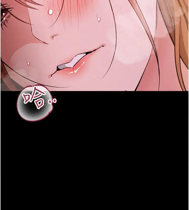 漫画《借妻条约》第66话第58张图