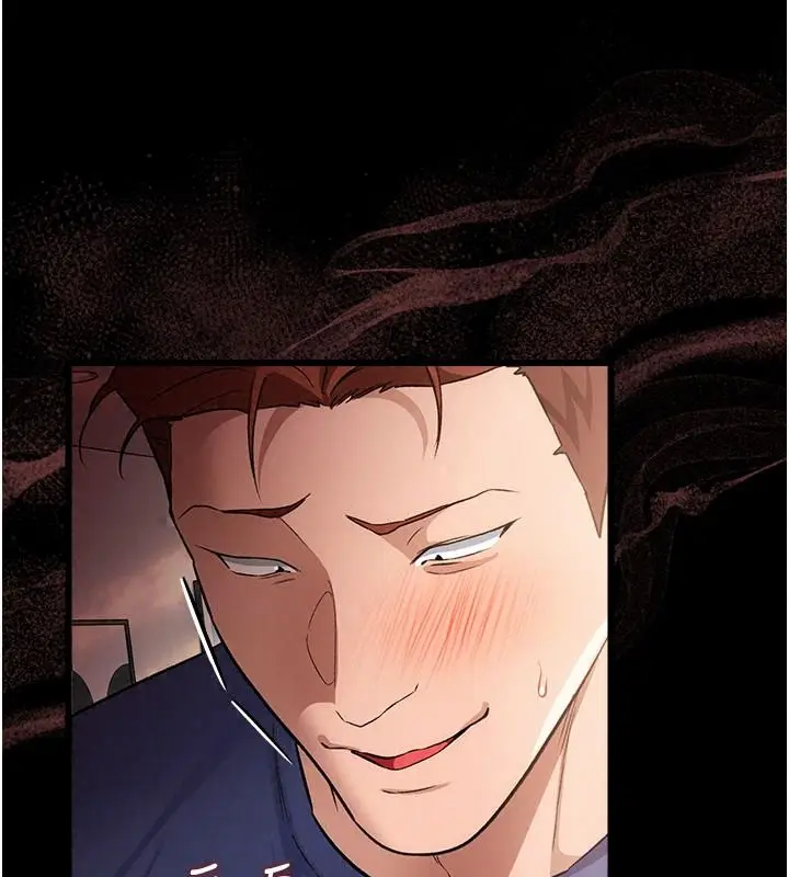 漫画《借妻条约》第66话第72张图
