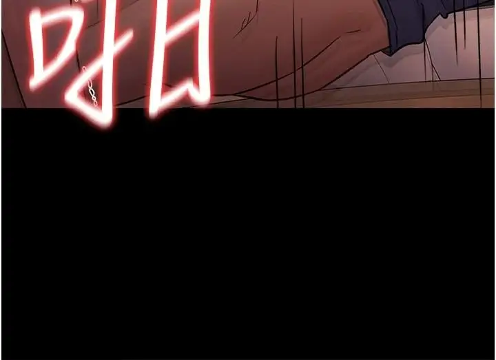 漫画《借妻条约》第66话第85张图