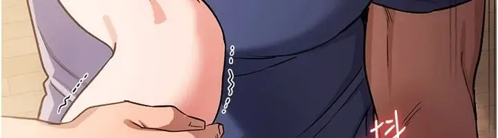 漫画《借妻条约》第66话第91张图