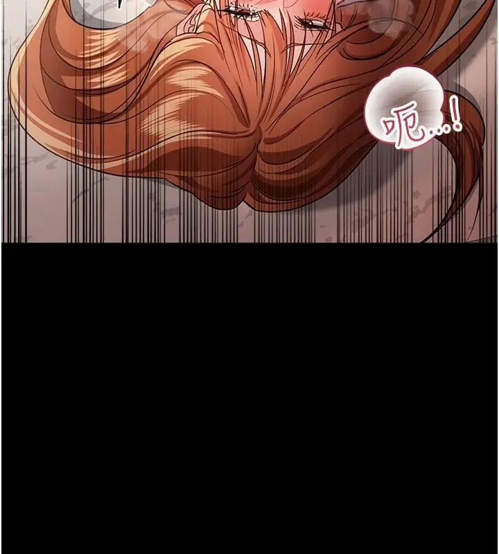 漫画《借妻条约》第66话第93张图