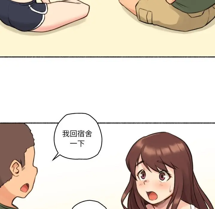 漫画《难以置信的故事！》第4话第48张图