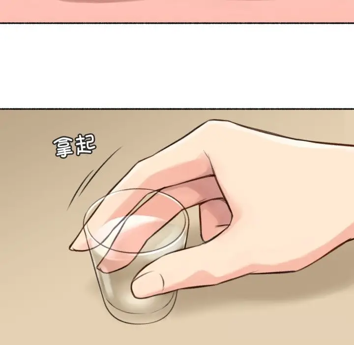 漫画《难以置信的故事！》第4话第71张图