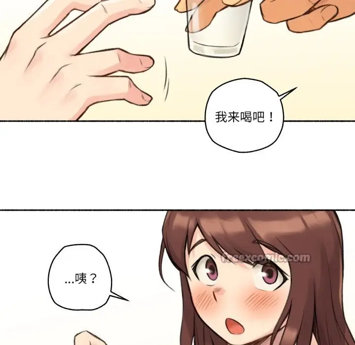 漫画《难以置信的故事！》第4话第75张图