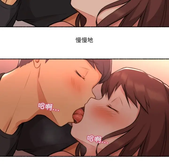 漫画《难以置信的故事！》第4话第86张图