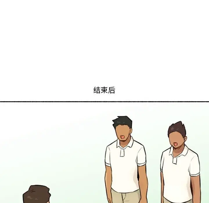 漫画《难以置信的故事！》第5话第103张图
