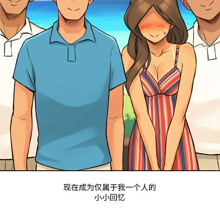 漫画《难以置信的故事！》第5话第111张图