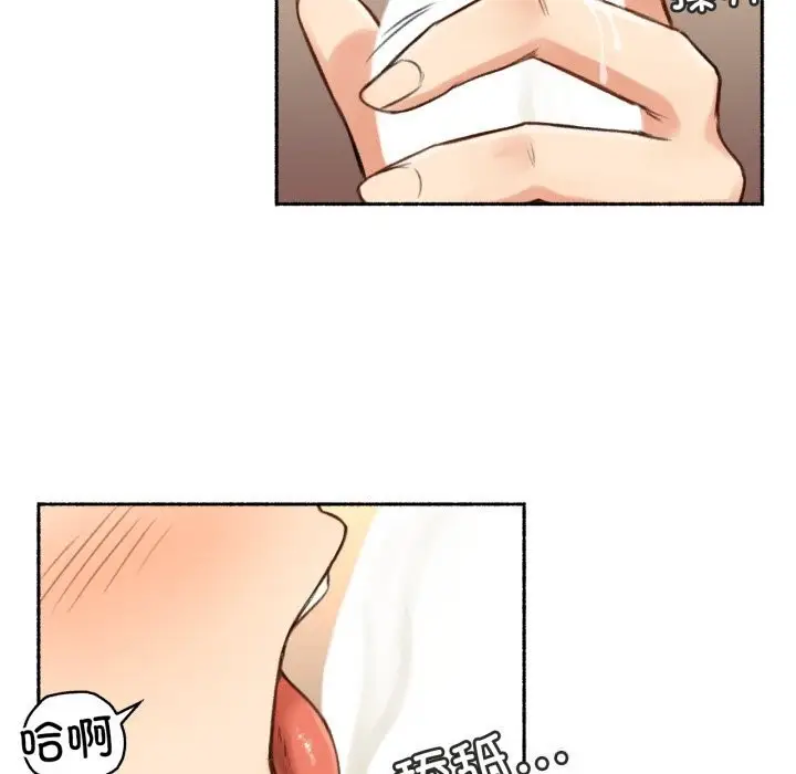 漫画《难以置信的故事！》第7话第23张图