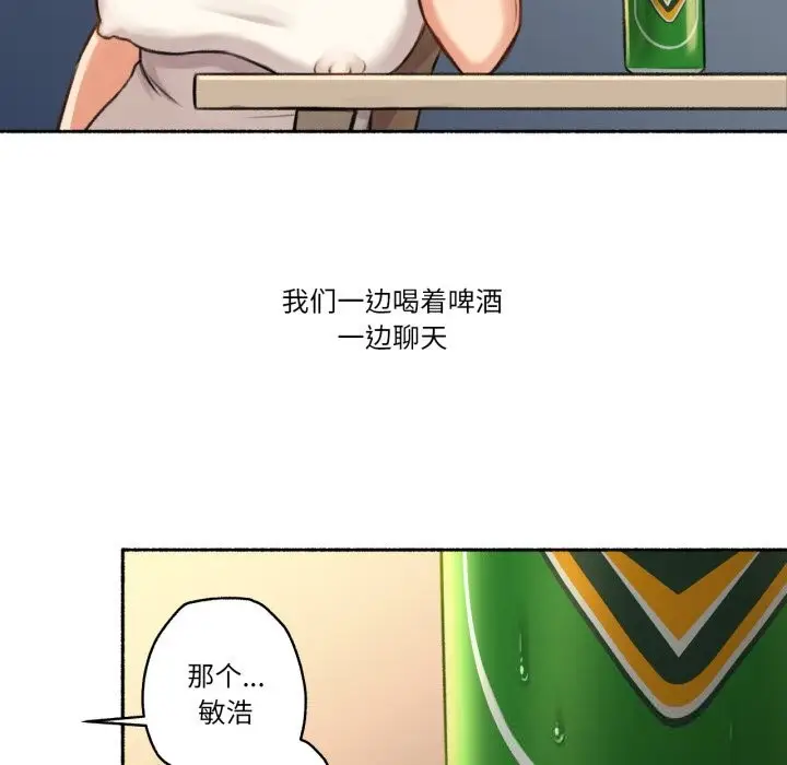 漫画《难以置信的故事！》第7话第68张图