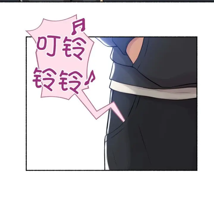 漫画《难以置信的故事！》第8话第89张图