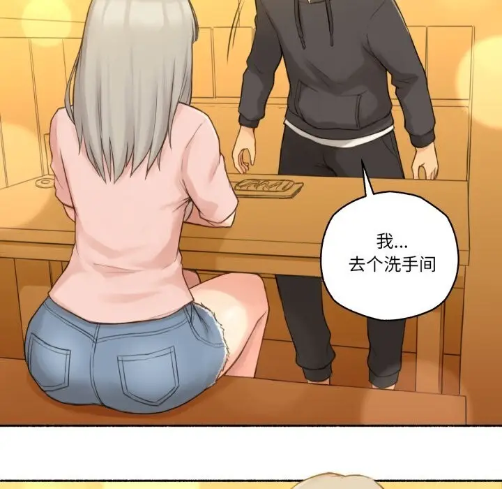 漫画《难以置信的故事！》第9话第18张图