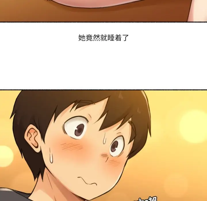漫画《难以置信的故事！》第9话第24张图
