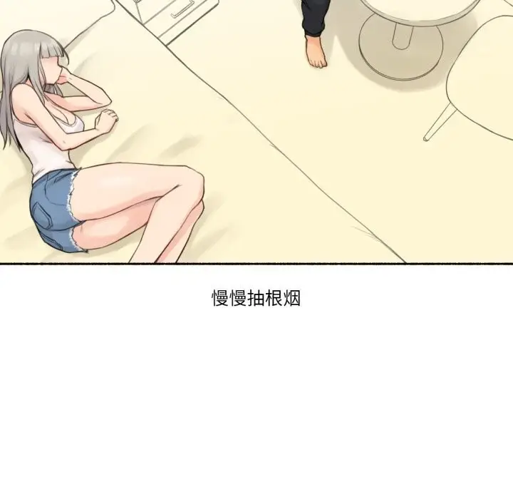 漫画《难以置信的故事！》第9话第46张图