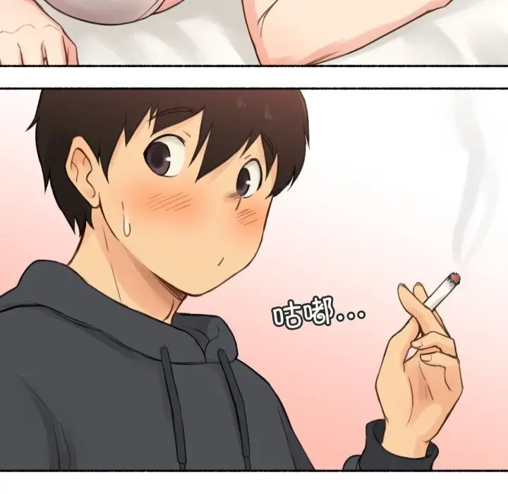 漫画《难以置信的故事！》第9话第50张图