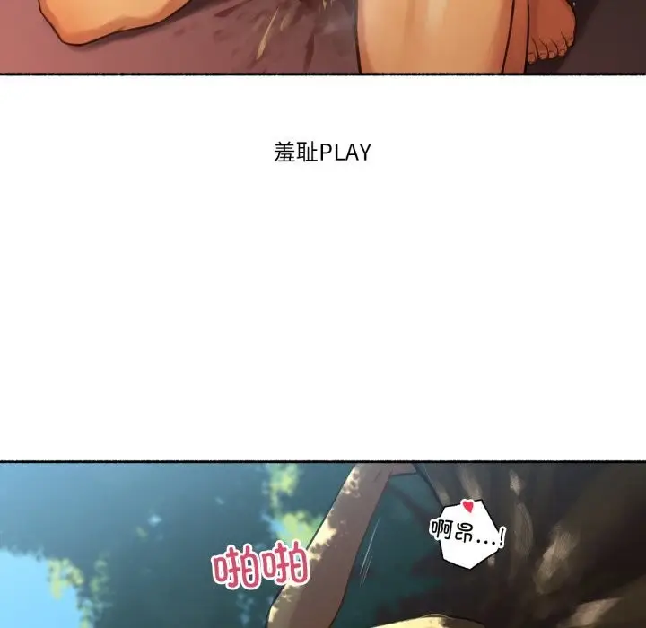 漫画《难以置信的故事！》第10话第10张图