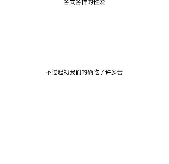 漫画《难以置信的故事！》第10话第13张图
