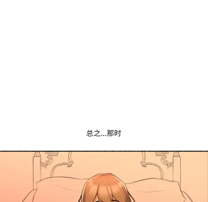 漫画《难以置信的故事！》第10话第54张图