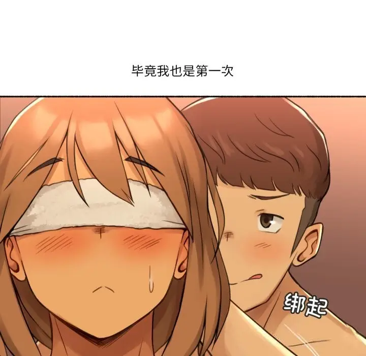 漫画《难以置信的故事！》第10话第59张图