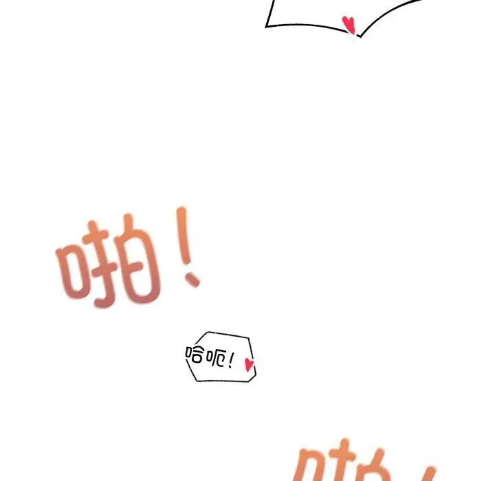 漫画《难以置信的故事！》第10话第86张图