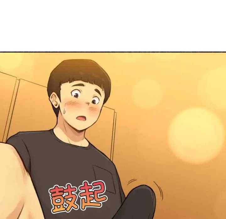 漫画《难以置信的故事！》第12话第10张图