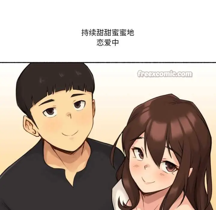 漫画《难以置信的故事！》第12话第126张图