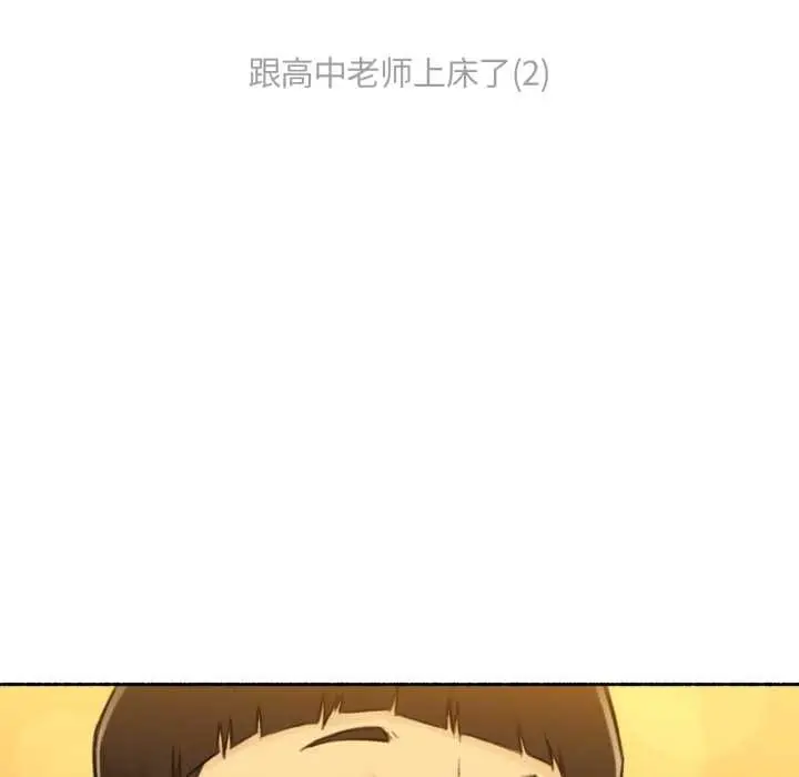 漫画《难以置信的故事！》第12话第13张图