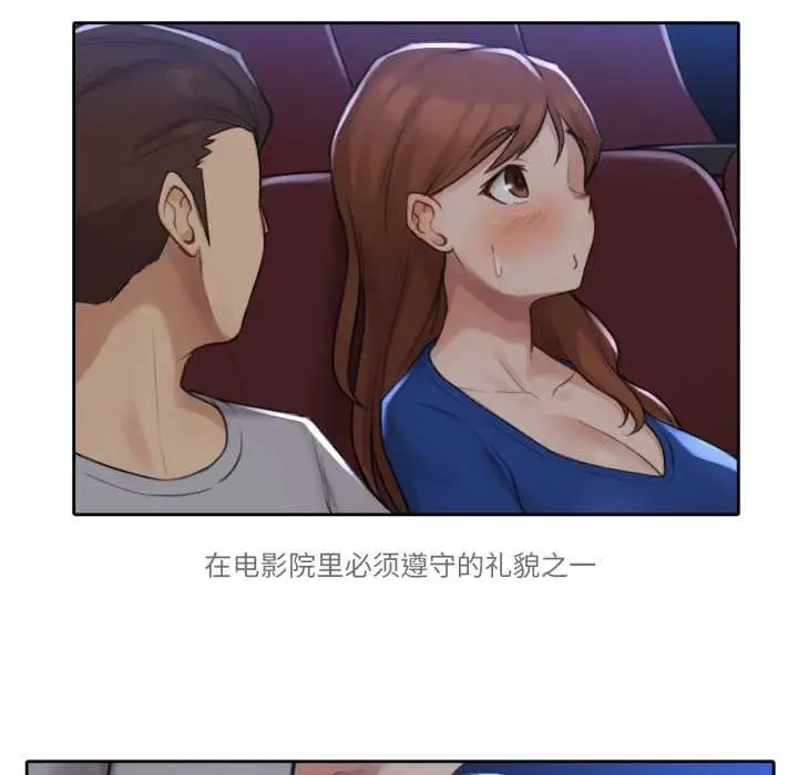 漫画《难以置信的故事！》第12话第130张图
