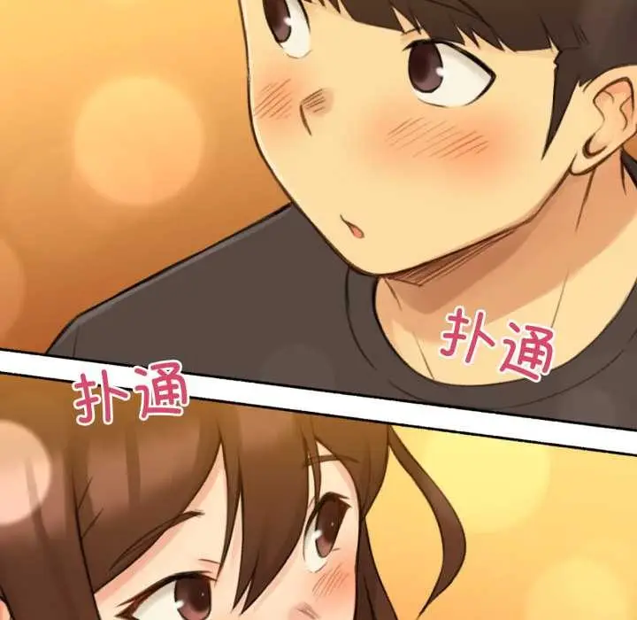漫画《难以置信的故事！》第12话第33张图