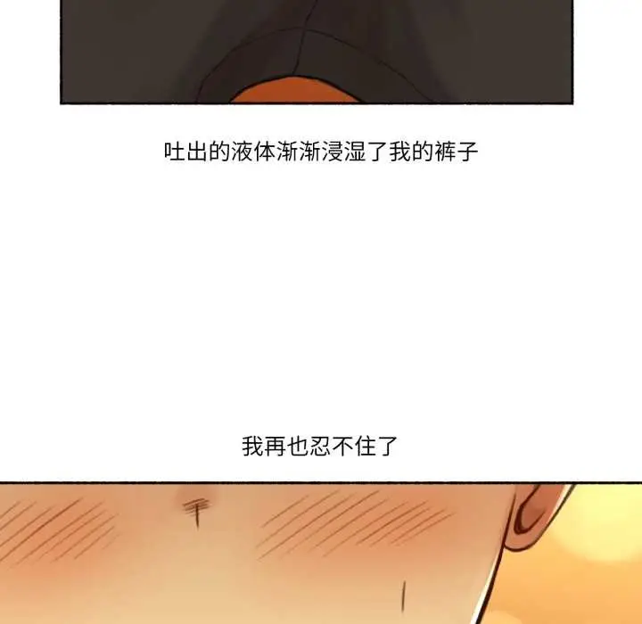 漫画《难以置信的故事！》第12话第37张图