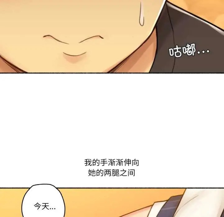 漫画《难以置信的故事！》第12话第38张图