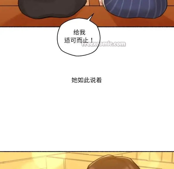 漫画《难以置信的故事！》第12话第42张图