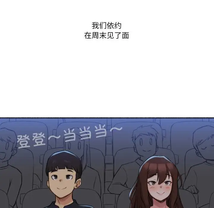 漫画《难以置信的故事！》第12话第49张图