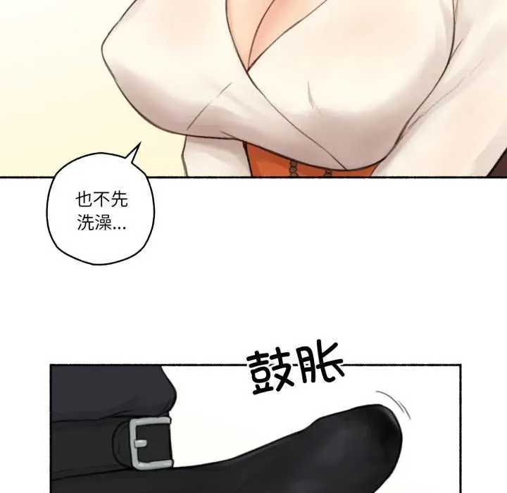 漫画《难以置信的故事！》第12话第60张图