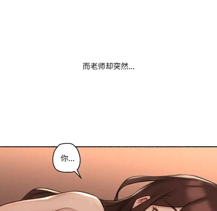 漫画《难以置信的故事！》第12话第67张图