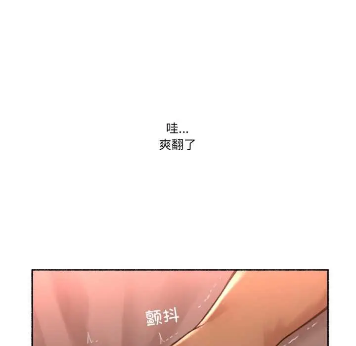 漫画《难以置信的故事！》第12话第77张图