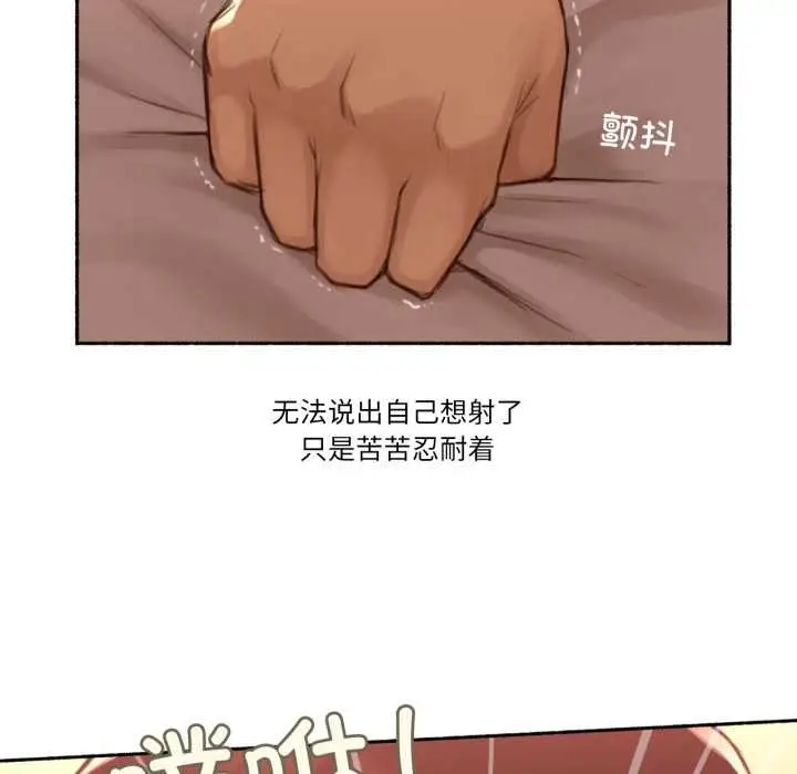 漫画《难以置信的故事！》第12话第90张图