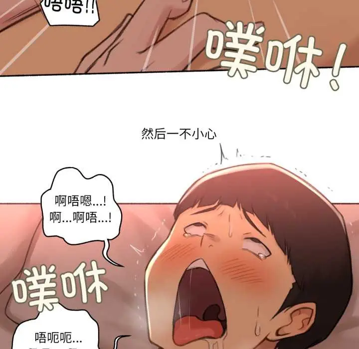 漫画《难以置信的故事！》第12话第92张图