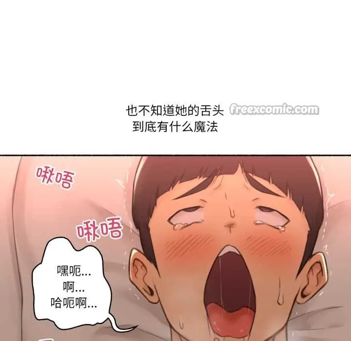 漫画《难以置信的故事！》第12话第98张图