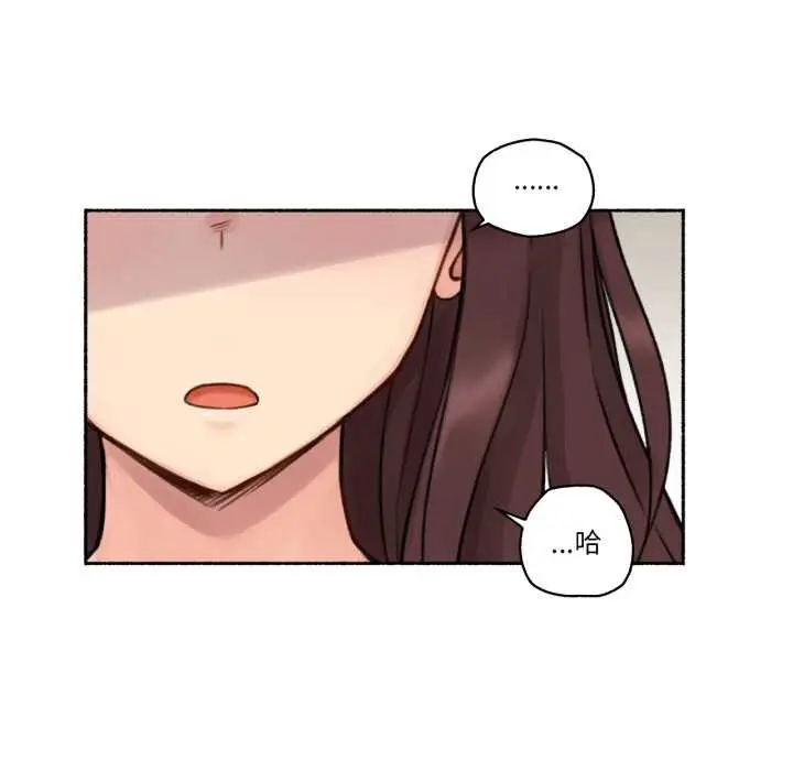 漫画《难以置信的故事！》第14话第104张图