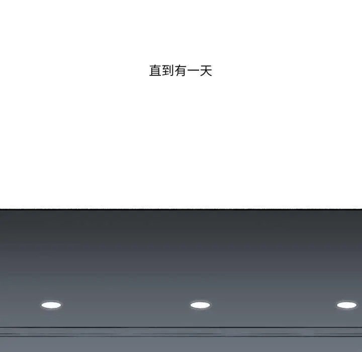 漫画《难以置信的故事！》第14话第22张图