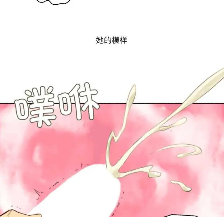 漫画《难以置信的故事！》第14话第52张图