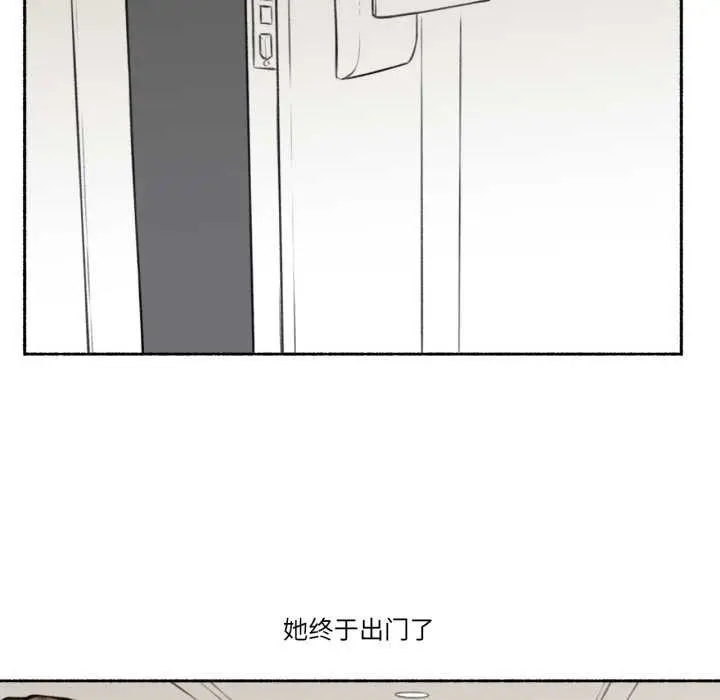 漫画《难以置信的故事！》第14话第59张图