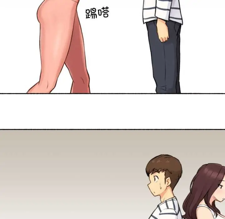 漫画《难以置信的故事！》第14话第71张图