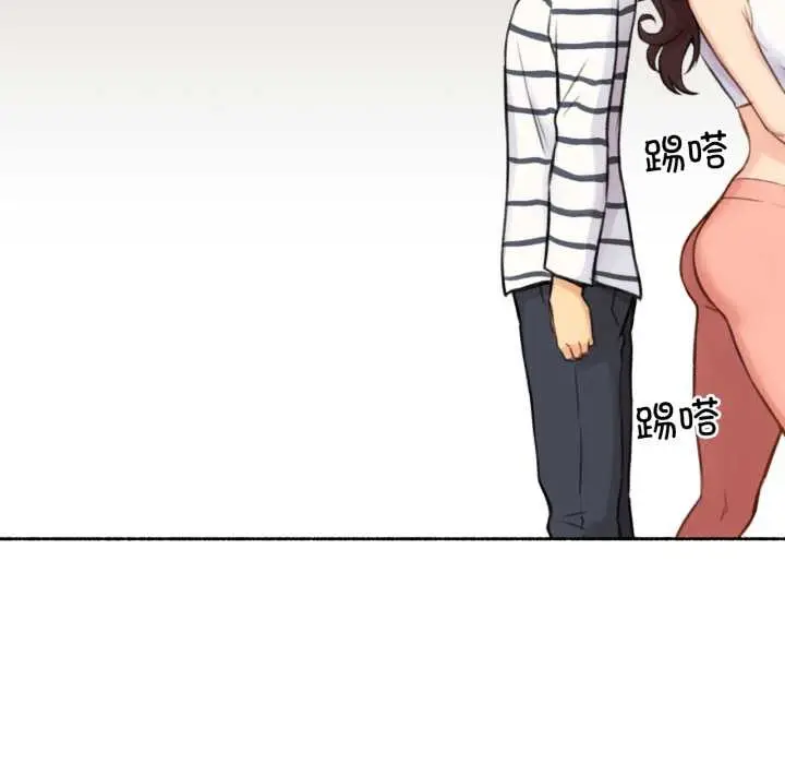 漫画《难以置信的故事！》第14话第72张图