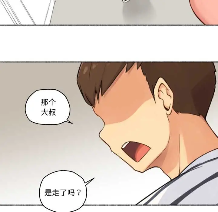 漫画《难以置信的故事！》第14话第76张图