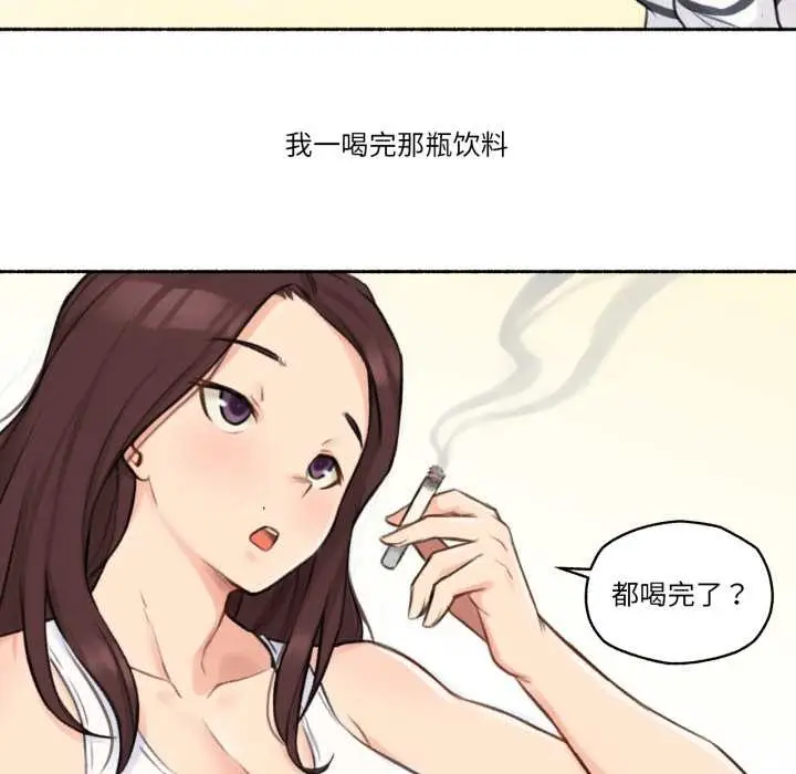 漫画《难以置信的故事！》第15话第17张图