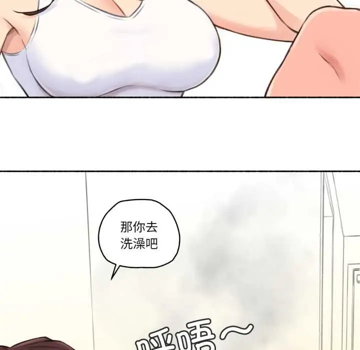 漫画《难以置信的故事！》第15话第18张图