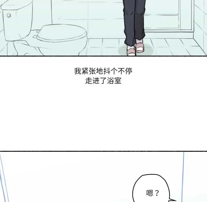 漫画《难以置信的故事！》第15话第25张图