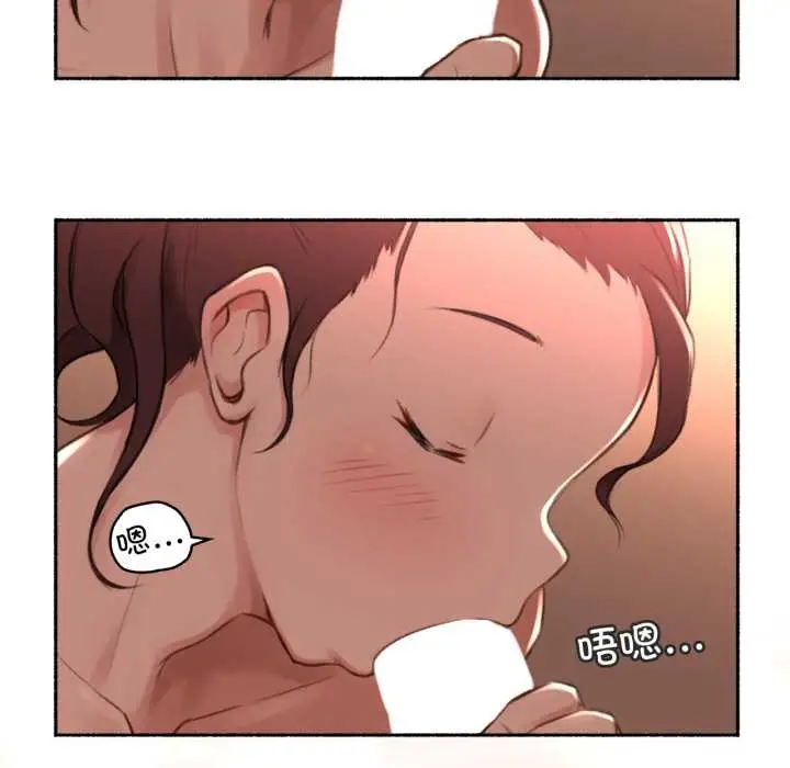 漫画《难以置信的故事！》第15话第49张图