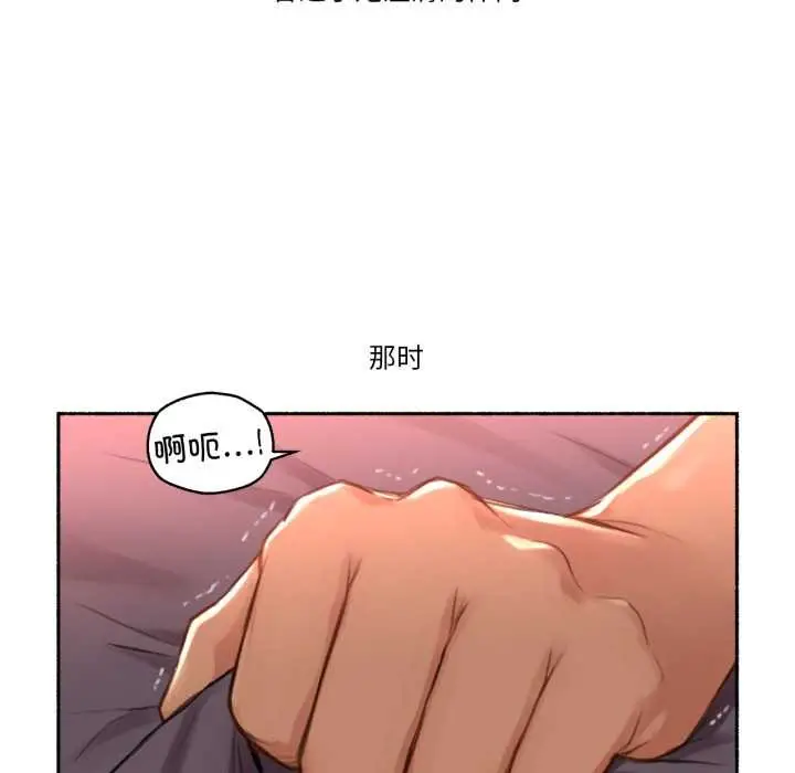 漫画《难以置信的故事！》第15话第72张图